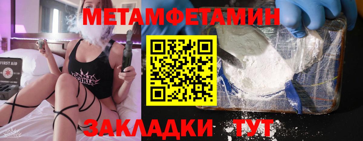 Amphetamine  Amphetamine Premium  Вход с VPN  Зеленодольск  Amphetamine 