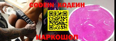 2c-b Ликино-Дулёво