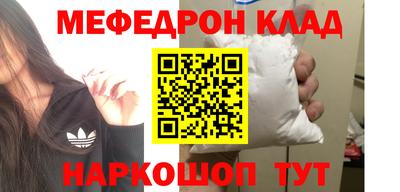 наркотики Лесосибирск