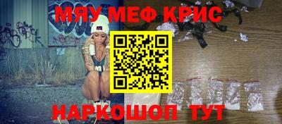 mix Ливны