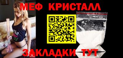2c-b Ликино-Дулёво