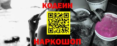 наркотики Лесосибирск