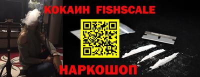 наркотики Лесосибирск