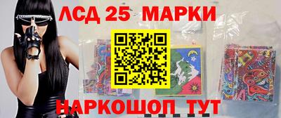наркотики Лесосибирск