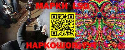 2c-b Ликино-Дулёво