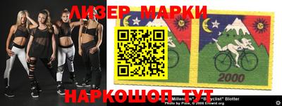 наркотики Лесосибирск