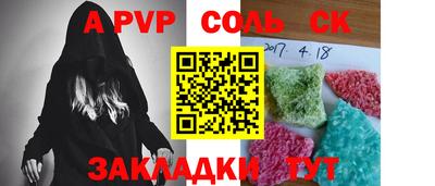 mix Ливны