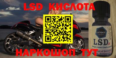 mix Ливны
