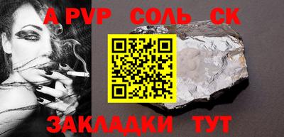 2c-b Ликино-Дулёво