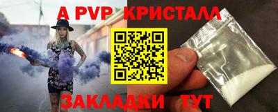 mix Ливны
