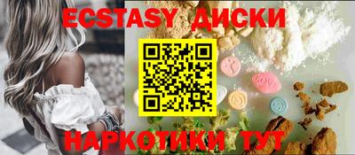 наркотики Лесосибирск