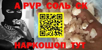 2c-b Ликино-Дулёво
