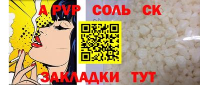 2c-b Ликино-Дулёво