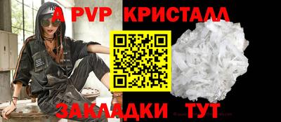 mix Ливны