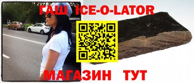 mix Ливны