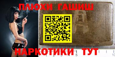 наркотики Лесосибирск