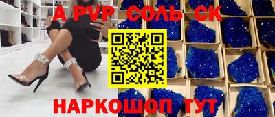 2c-b Ликино-Дулёво