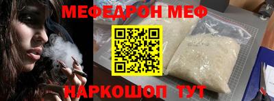 2c-b Ликино-Дулёво