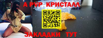 наркотики Лесосибирск