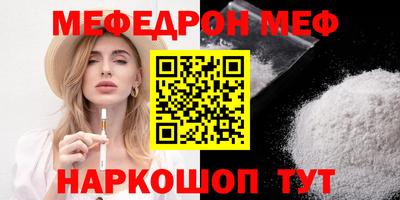 2c-b Ликино-Дулёво