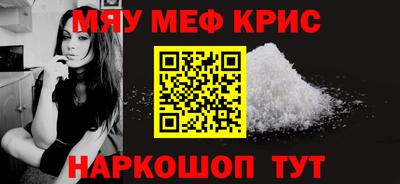 2c-b Ликино-Дулёво