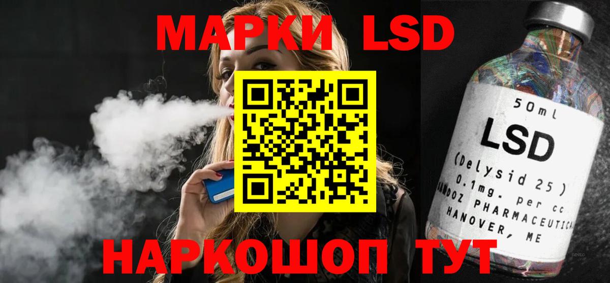 Лсд 25 экстази ecstasy  Вход с VPN  ЛСД экстази  ЛСД экстази кислота  Зеленодольск 