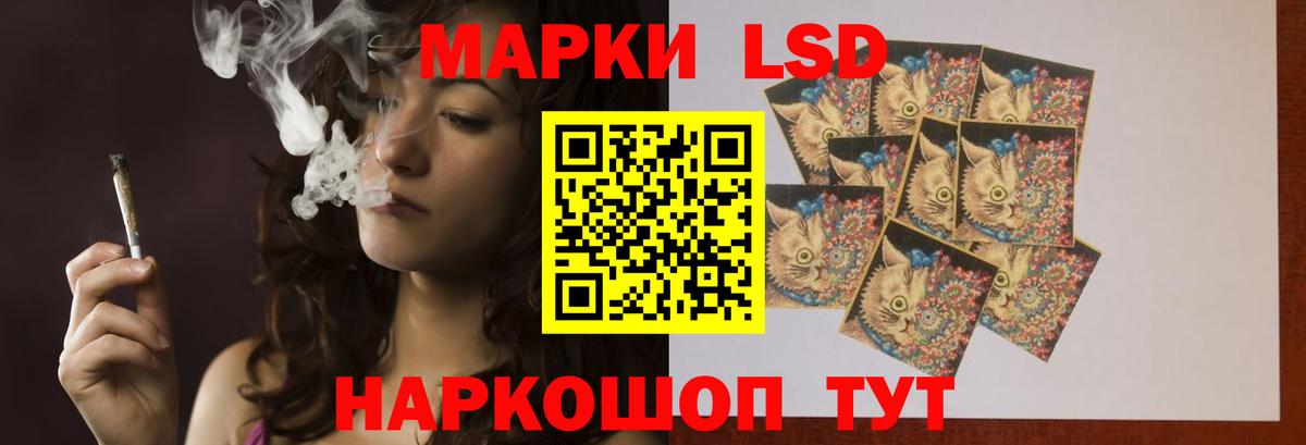 Лсд 25 экстази ecstasy Зеленодольск