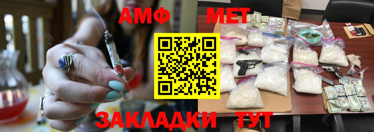 Первитин мет  Первитин мет  Зеленодольск  Вход с VPN 