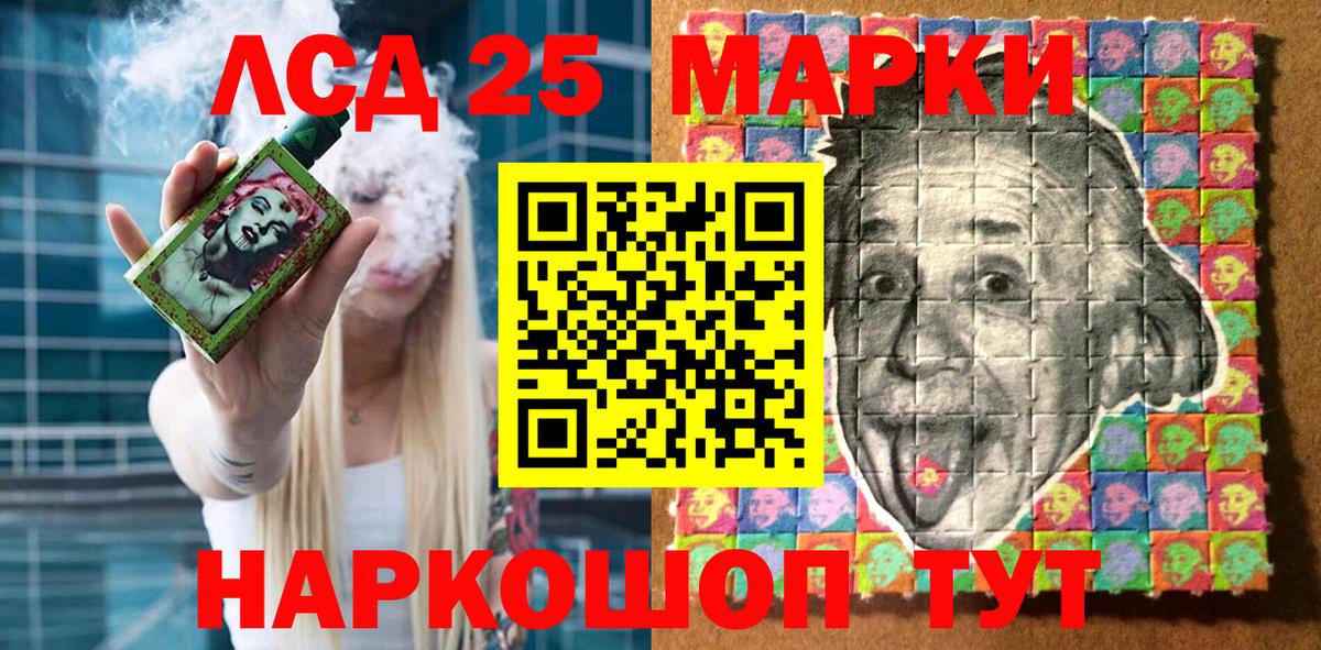 Марки N-bome 1500мкг  Вход с VPN  Зеленодольск 