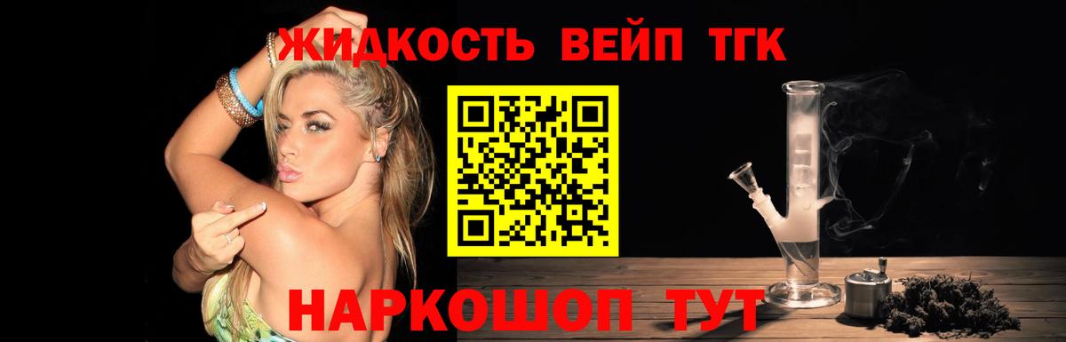 Зеленодольск  ТГК гашишное масло  Вход с VPN 