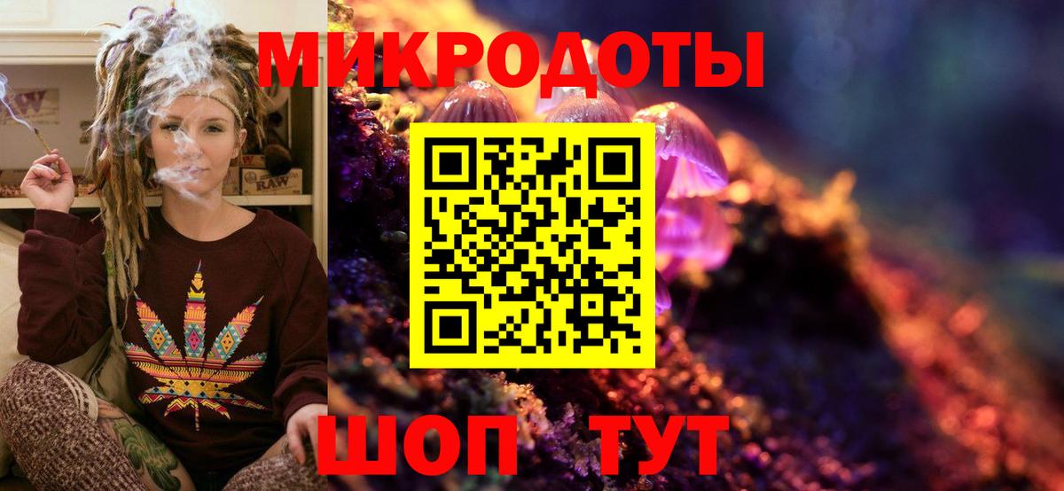 Галлюциногенные грибы Cubensis  Галлюциногенные грибы Psilocybe  Зеленодольск  Вход с VPN 
